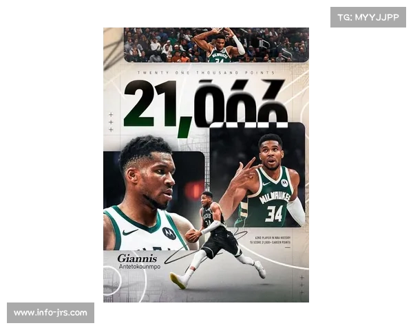 字母哥荣膺全明星MVP，率队创得分纪录